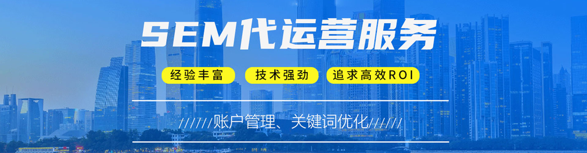 理县百度竞价运营